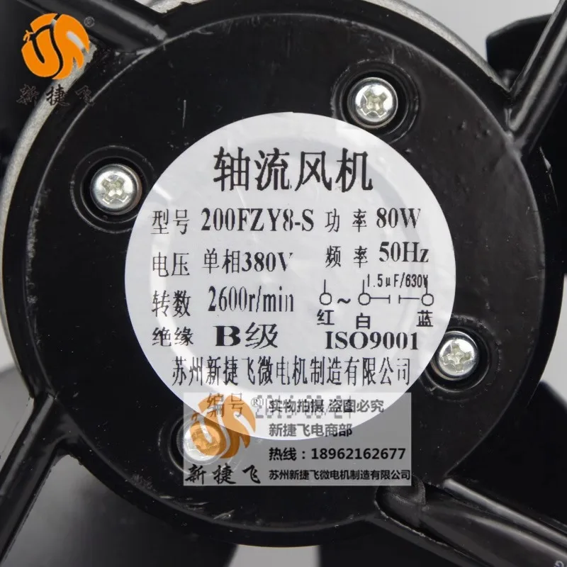 200FZY8-S A-xial flow fan