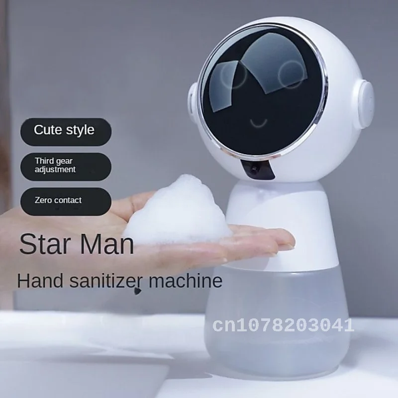 Children's hand washing foam machine intelligent induction automatic foam machine usb charging waterproof foam soap dispenser