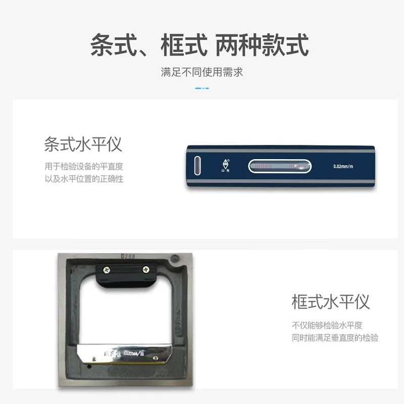 

Weifang strip level Huaguang fitter level 150-200-300mm0.02 mechanical level