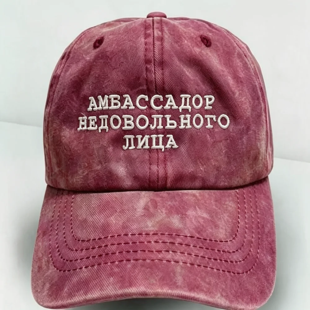 Unisex Vintage Washed Baseball Hat Textured Embroidery Sun Protection Cap Adjustable Casual Street Style For ZJLD Men Women Hat