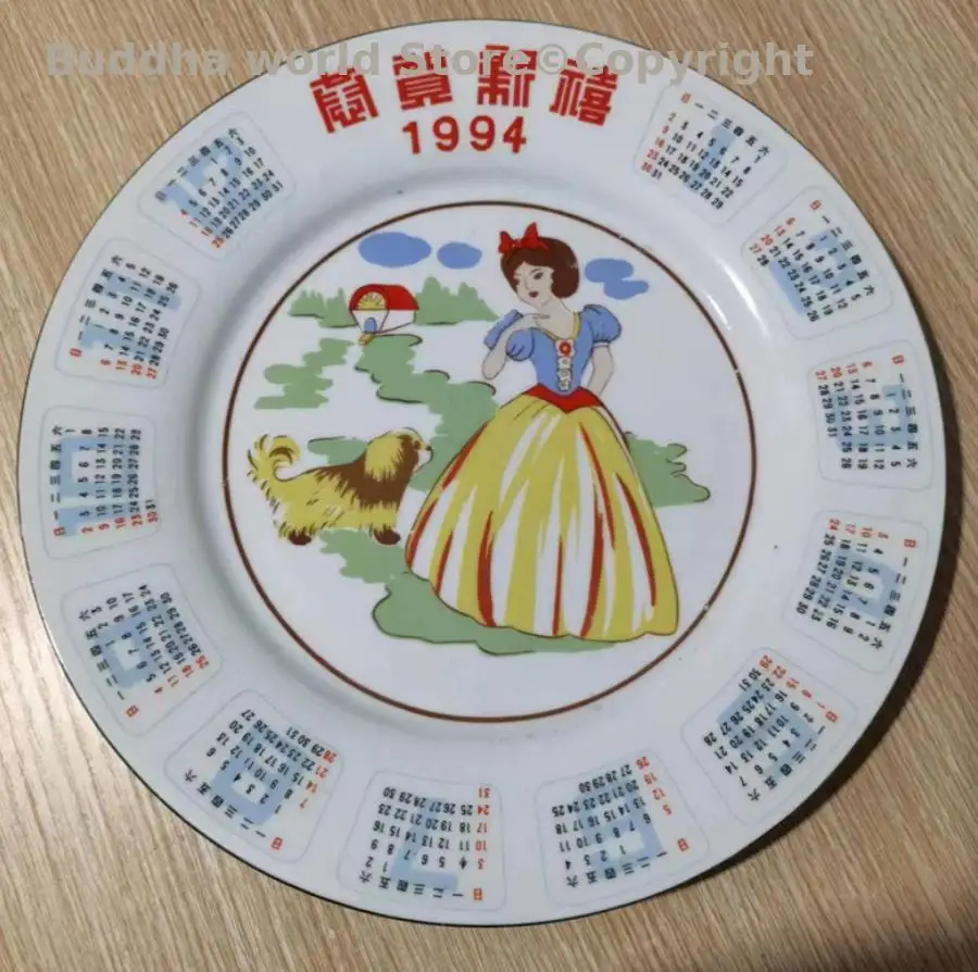 1994 good Collection vintage princess decorative pottery porcelain plate decor display home office hall ornament