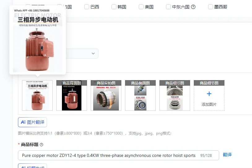 

Pure copper motor ZDY12-4 type 0.4KW three-phase asynchronous cone rotor hoist sports car motor