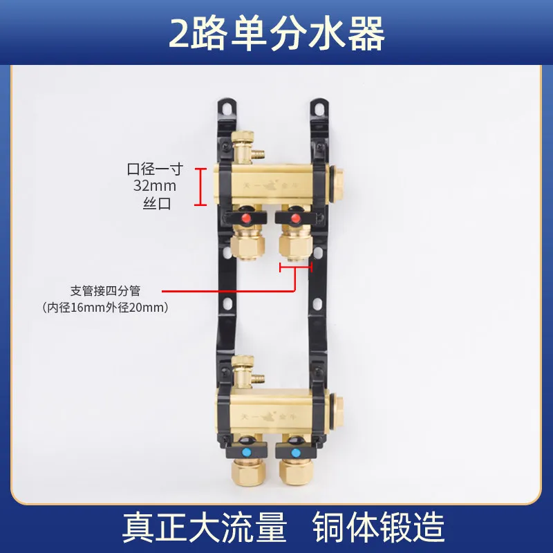 

Floor heating water separator, heating geothermal copper integrated large flow home improvement