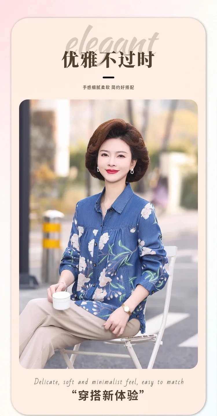 سترة قميص مطبوع من القطن الدنيم الربيعي 2025 منتج جديد للنساء في منتصف العمر وكبار السن، سترة بأكمام طويلة للربيع والخريف