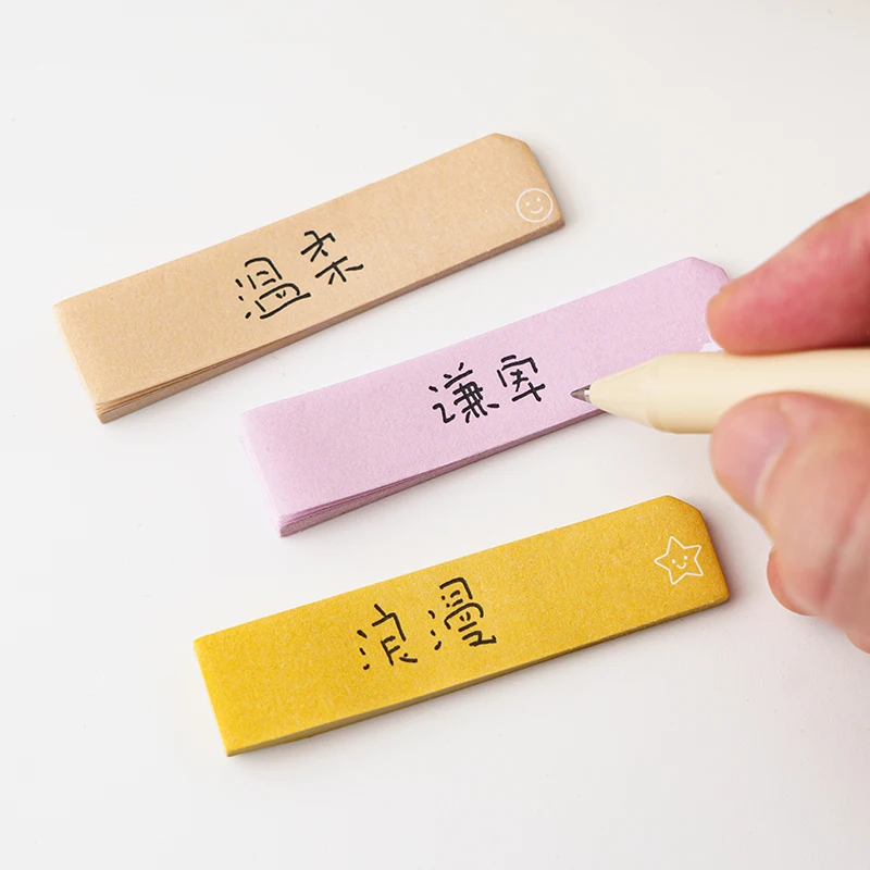 Post it note, index label, high aesthetic value, creative memo label, classification, prayer, color scheme, index label