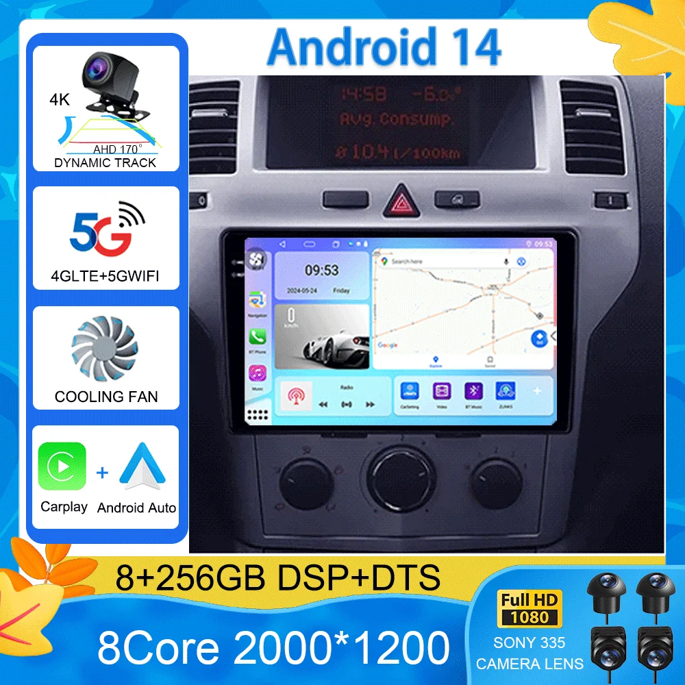 Android14 Car Radio For Opel Zafira B 2005 - 2014 For Opel Astra H 2004 - 2014 Multimedia Video Player Stereo Navigation GPS