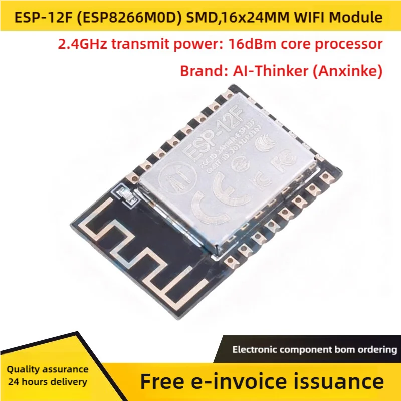 The Core Processor With A Transmission Power Of 16dBm, ESP-12F(ESP8266MOD) SMD, And The 16x24MM WIFI Module Ai-Thinker Anxinke
