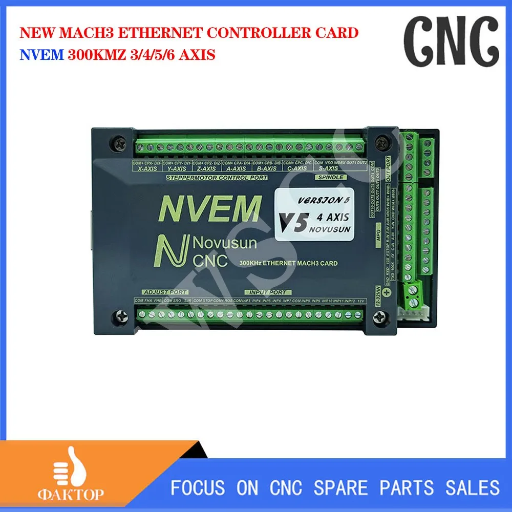 Newly upgraded mach3 NVEM V5 4-axis motion control card 300KMz engraving machine controller supports standard G code