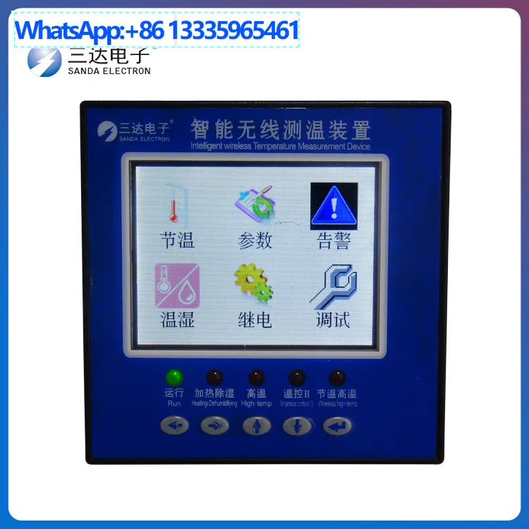 BS-CW10 Wireless Te…