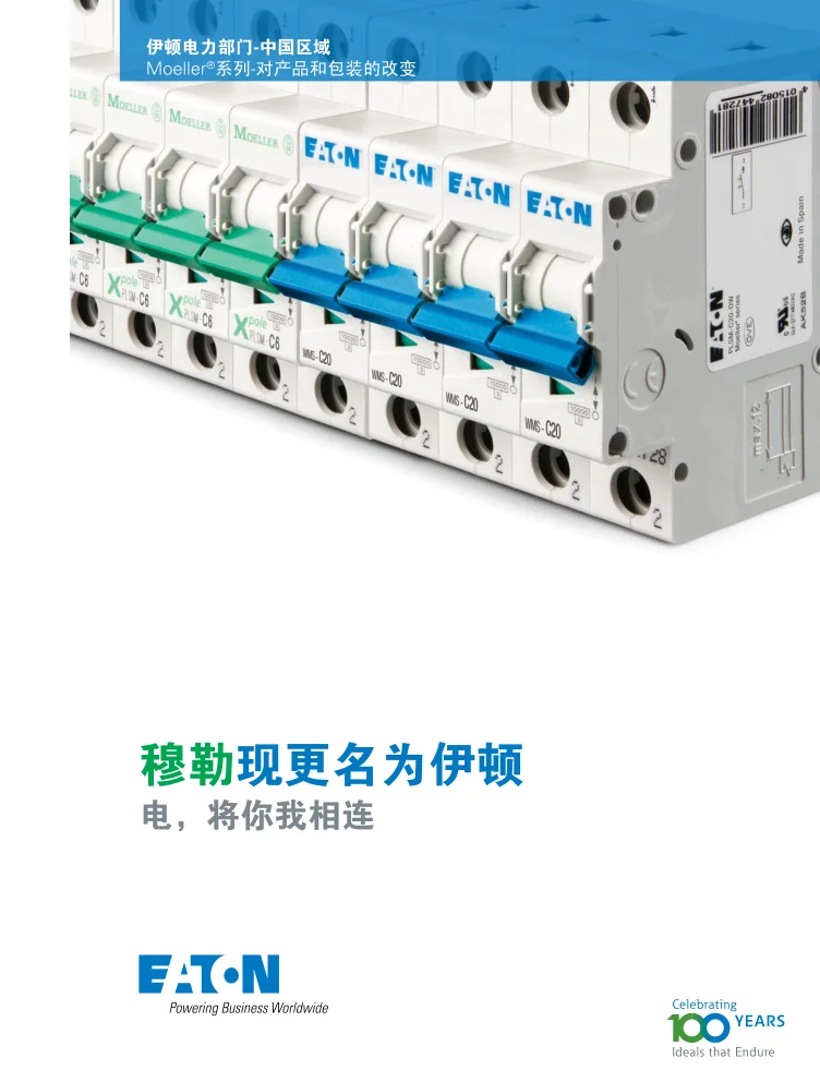 EATON Eaton Muller UL сертифицированный контактор DILM50 XTCE050D новый оригинальный точечный 230 В