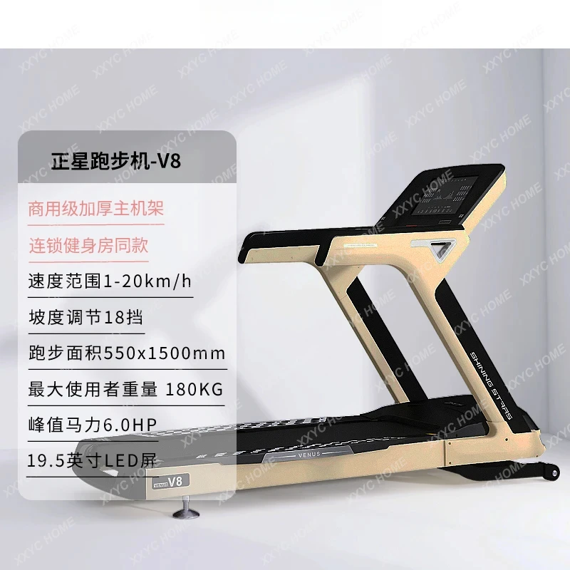 Esteira especial de ginástica ZK inteligente, esteira comercial