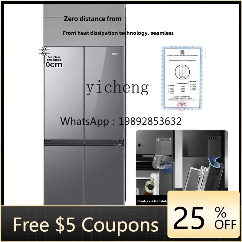

ZSG cross double-opening four-door zero-embedded first-class energy-efficient household frost-free refrigerator