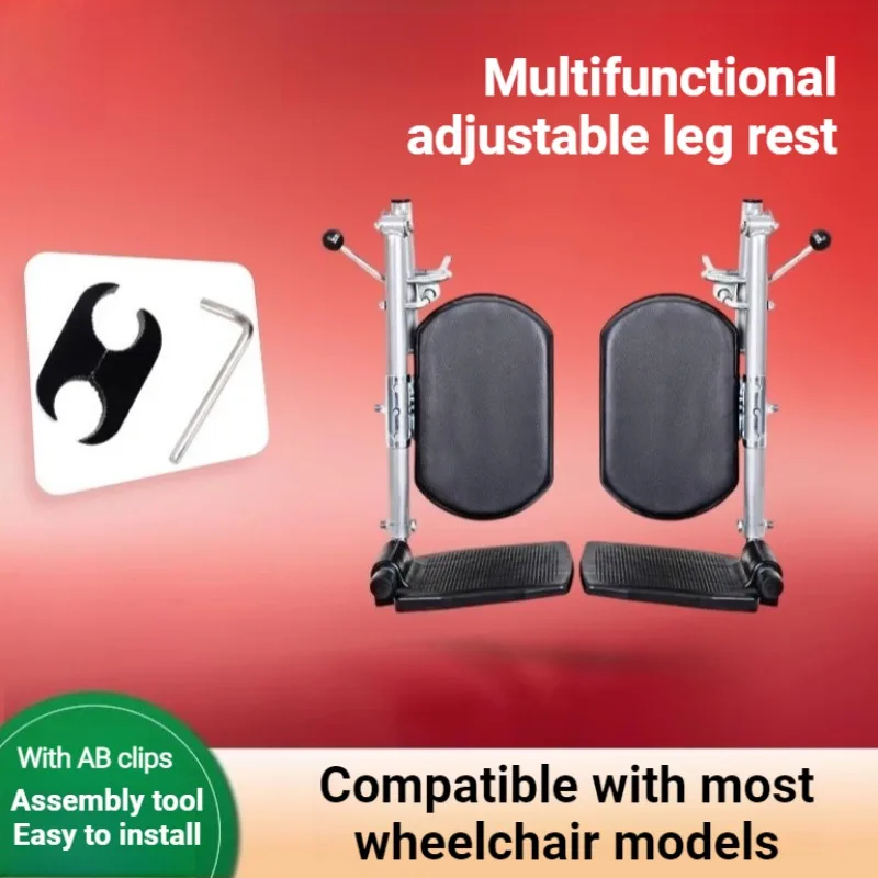 

Подножка для инвалидной коляски из нержавеющей стали, многофункциональная, регулируемая, устойчивая к ржавчине, прочная, для реабилитации