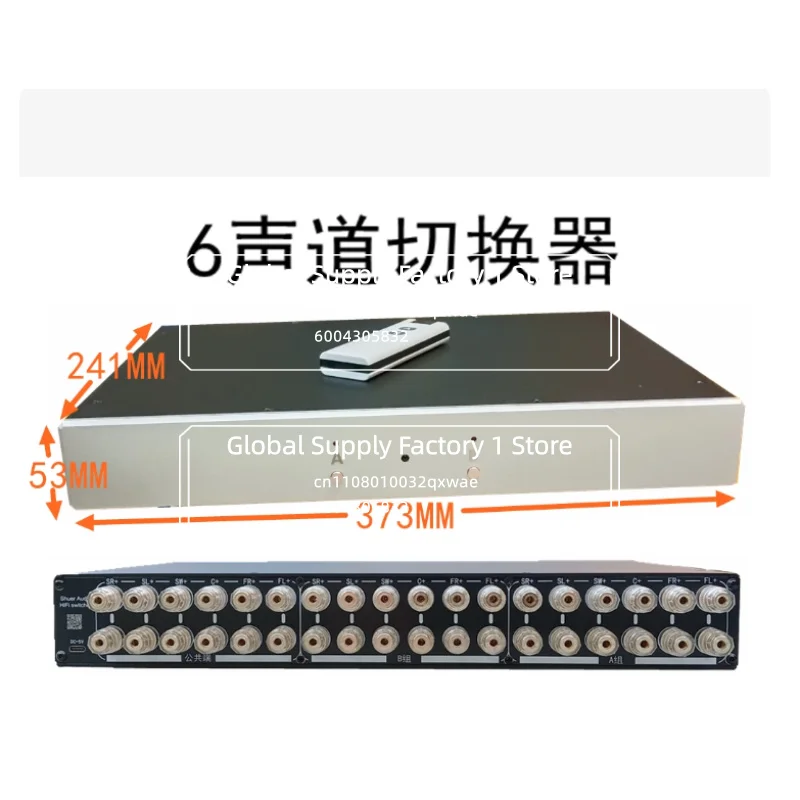 Customized 2 in 1 Out 5.1 Channel 6 Channel 7 Channel Audio Signal Lossless Switcher, Remote Control Manual Vehicle