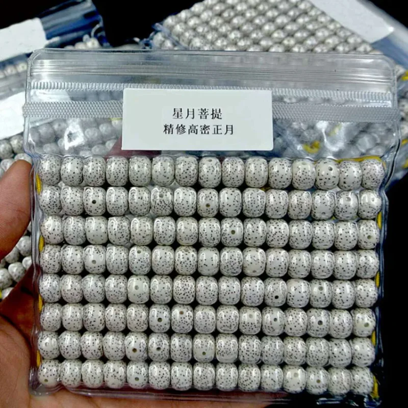 Factory Supply Hainan Xingyue Lunar January Bodhi Buddha Beads BraceletA++108Smooth White High Density Dry Grinding Maogan Mater