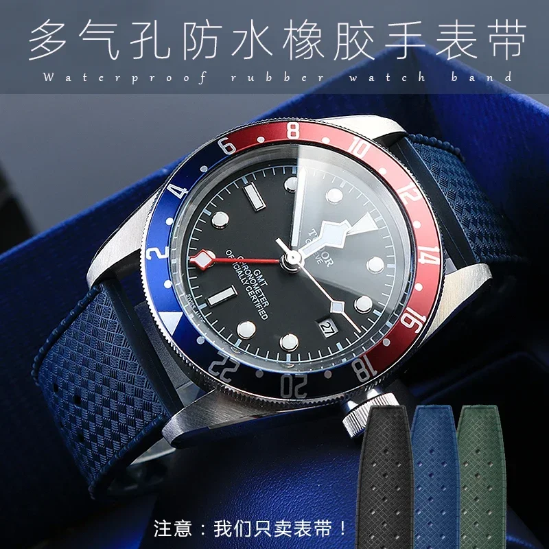 For Seagull Seiko No. 5 Citizen Haoli Waterproof Rubber Watch Strap Breathable Silicone Tape for Men 20 22mm