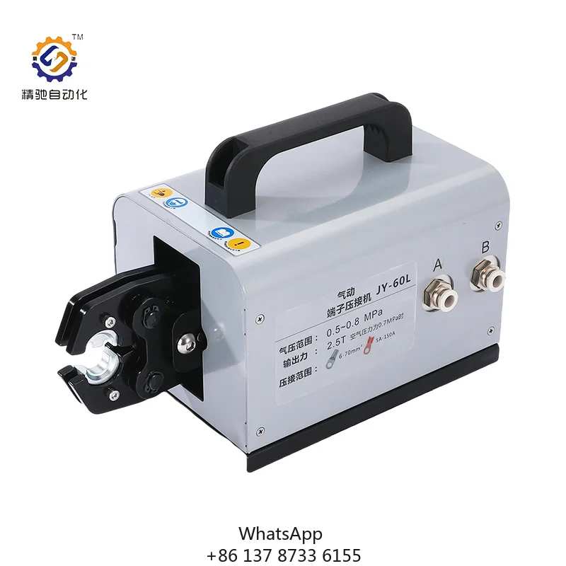 JY-60L Pneumatic Terminal Crimping Machine Portable Pneumatic Crimping Machine Cable Crimping Tool