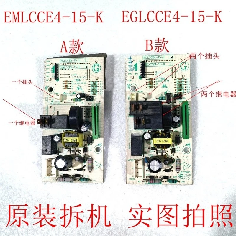 

Microwave oven computer board EMLCCE4-15-K EGLCCE4-15-K original disassembly and
