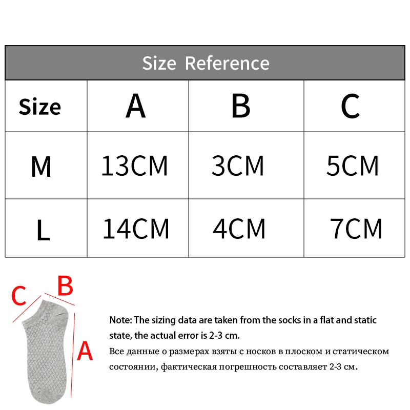 School-Age Children\'s Invisible Solid Color Simple Casual Breathable Mesh Socks Kids Soft Comfortable High Elastic Ankle Socks