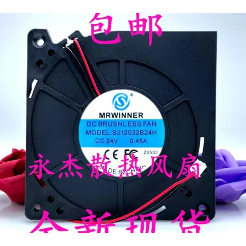 

MRWINNER SJ12032B24H DC 24V 0.45A 120x120x32mm 2-Wire Server Cooling Fan