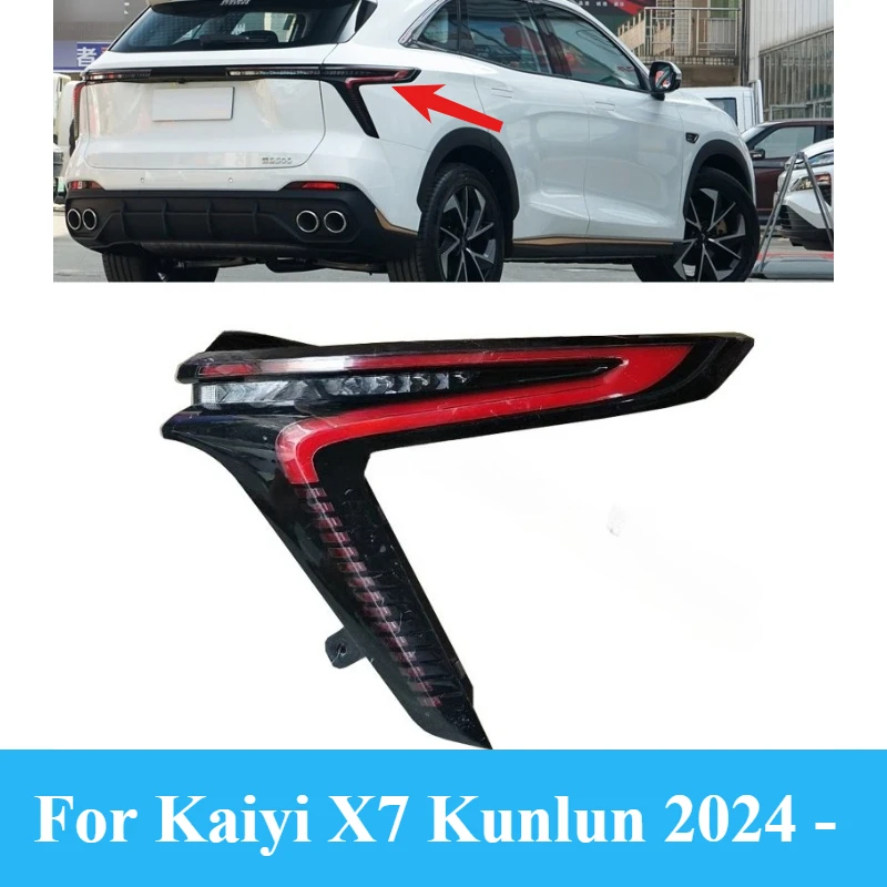 

For Kaiyi X7 Kunlun 2024 - Car Rear Light Turn Signal Light Brake Tail Lamp