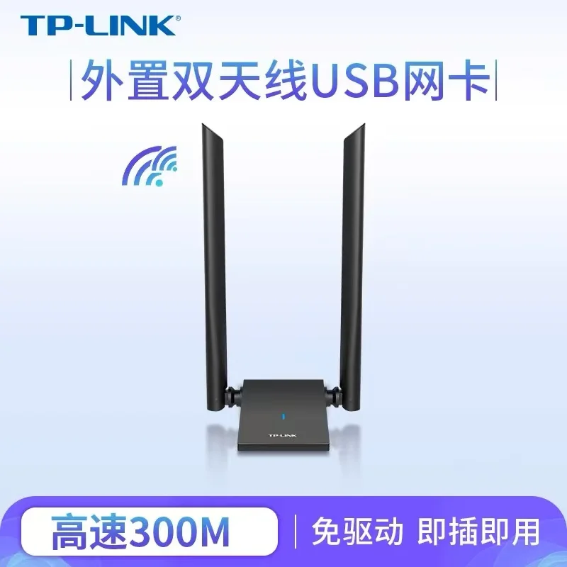 

TP-LINK TL-WN826N USB беспроводная сетевая карта настольный ноутбук Wi-Fi приемник