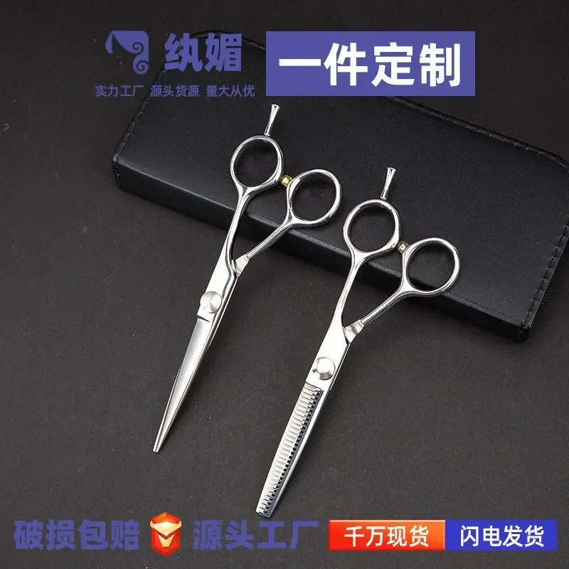 

Wanmei Manufacturer Directly Supplies Hair Salon Styling Hair Clippers, Home Bangs, Thin Teeth, Flat Scissors, Silver Hair Clipp