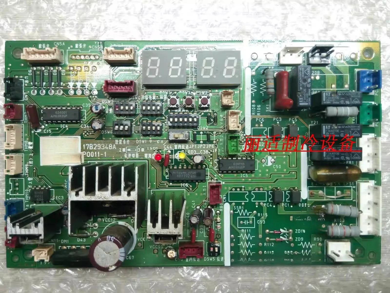 Suitable for Hitachi RAS-160FSVGQ external machine board 17B29348A P0011-1