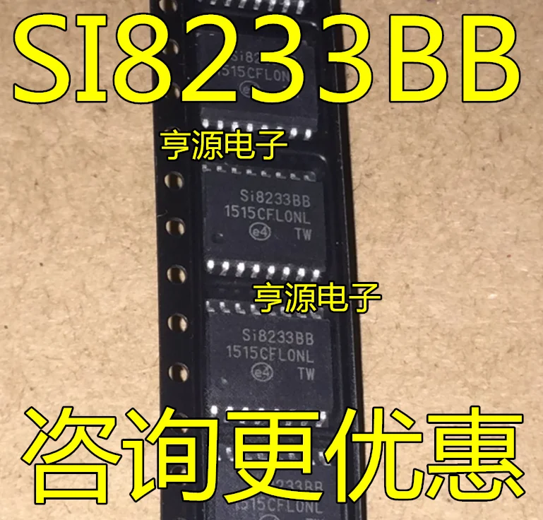 

10PCS New Original SI8233BB SI8233BD SOP16