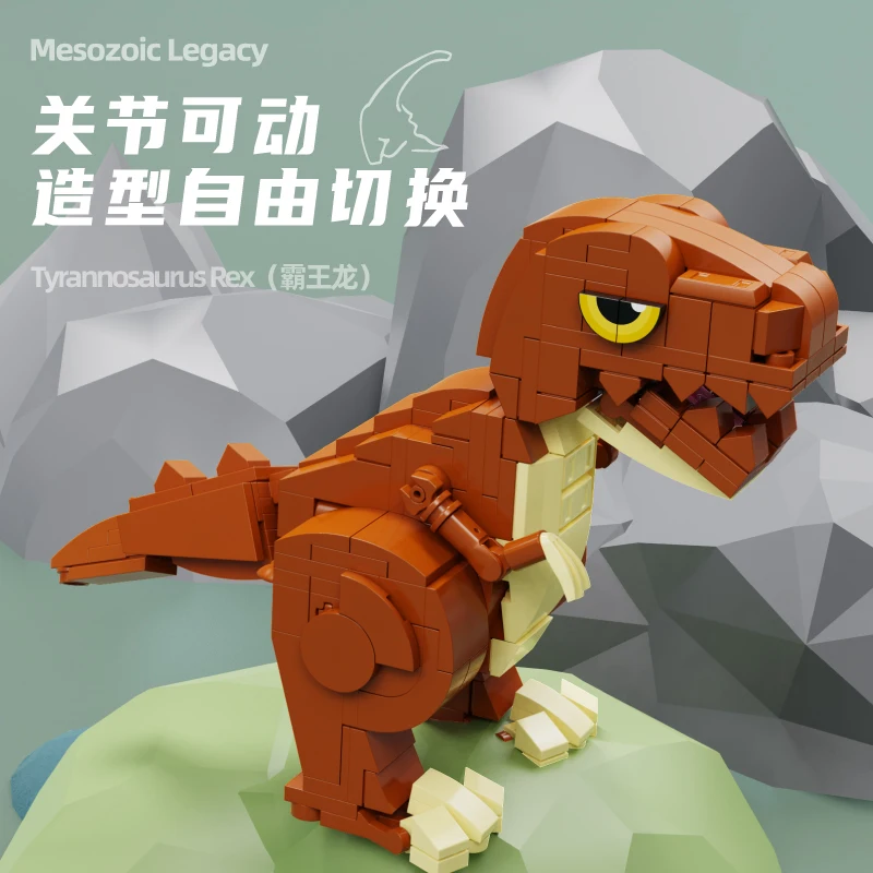 6 Types Dinosaur World Tyrannosaurus Rex, Triceratops, Pterodacty losaurus Building Blocks Assemble Bricks Toys Gift For Kids