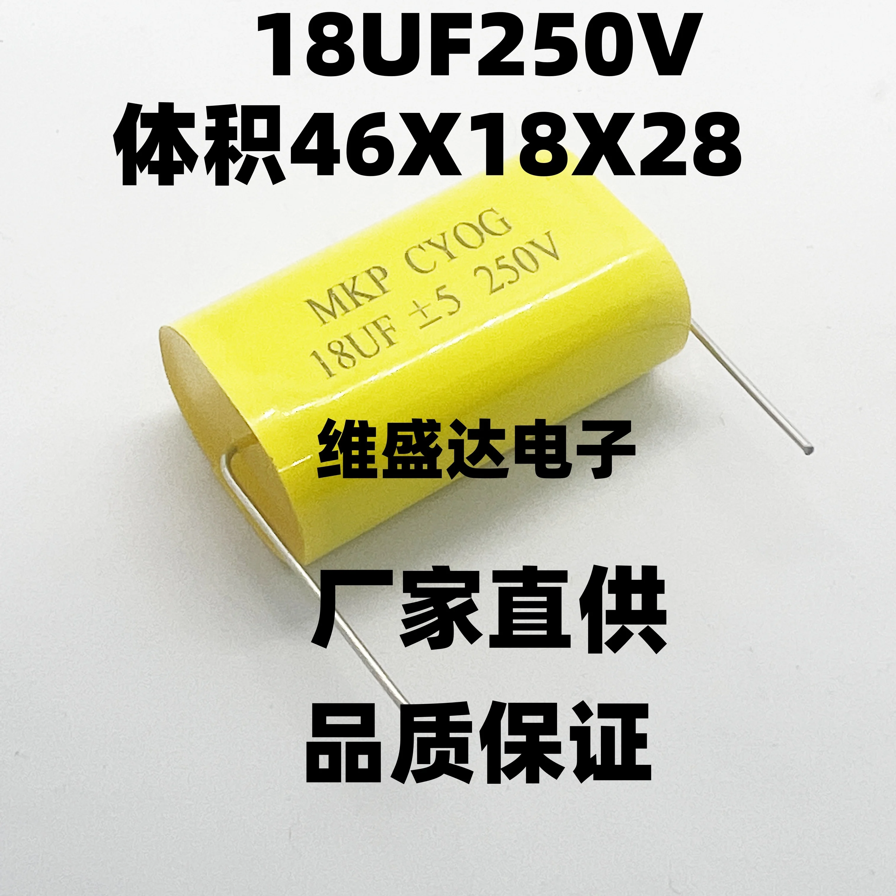 250V DC Audiophiler محوري MKP الصوت الصف مكثف 3.3 فائق التوهج 4.7 فائق التوهج 5.6 فائق التوهج 6.8 فائق التوهج 8.2 فائق التوهج 10 فائق التوهج 15 فائق التوهج 18 فائق التوهج 20 فائق التوهج 22 فائق التوهج 33 فائق التوهج 47 فائق التوهج