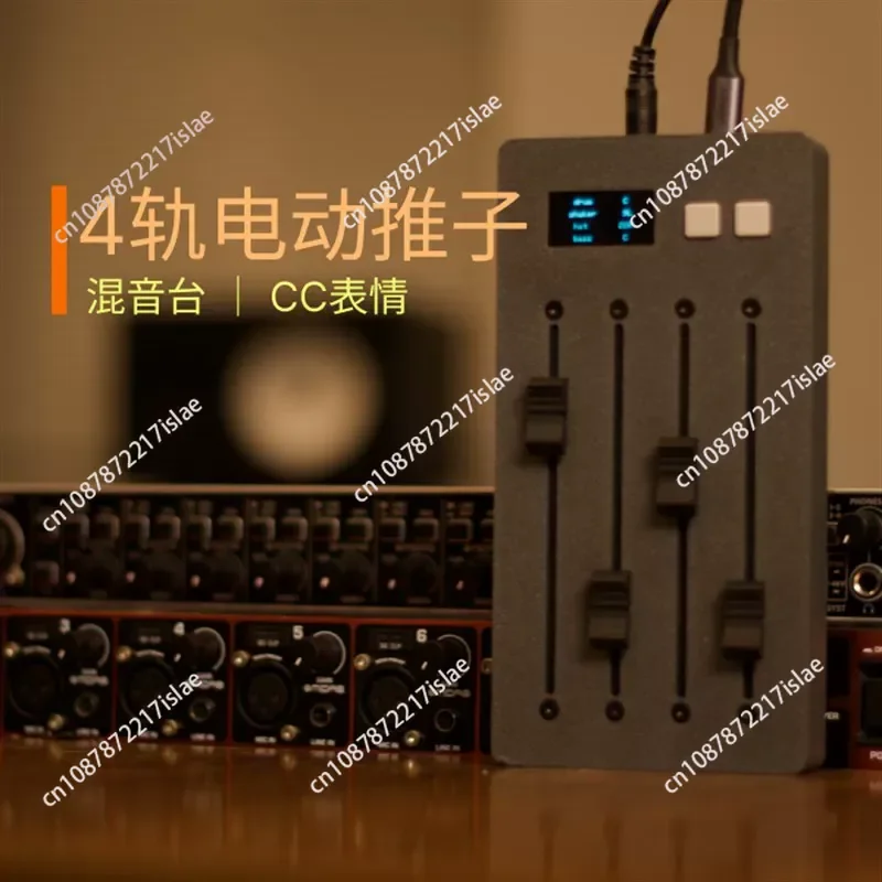 Minimalist 4-track Midi C Controller, DAW Host, MIDI Controller, Fader, String Expression Drawing (without Display)