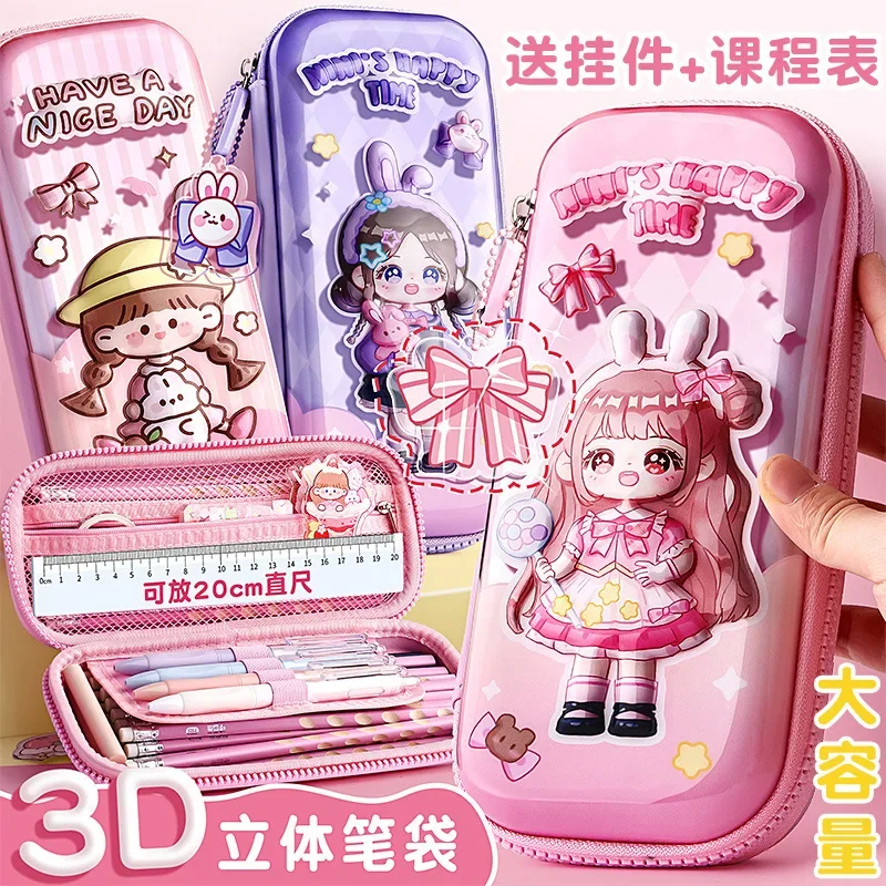 

3D Pencil Case for Girls Cute Elementary School Student Stationery Children's Holiday Birthday Gifts Sending Hanging Decorations