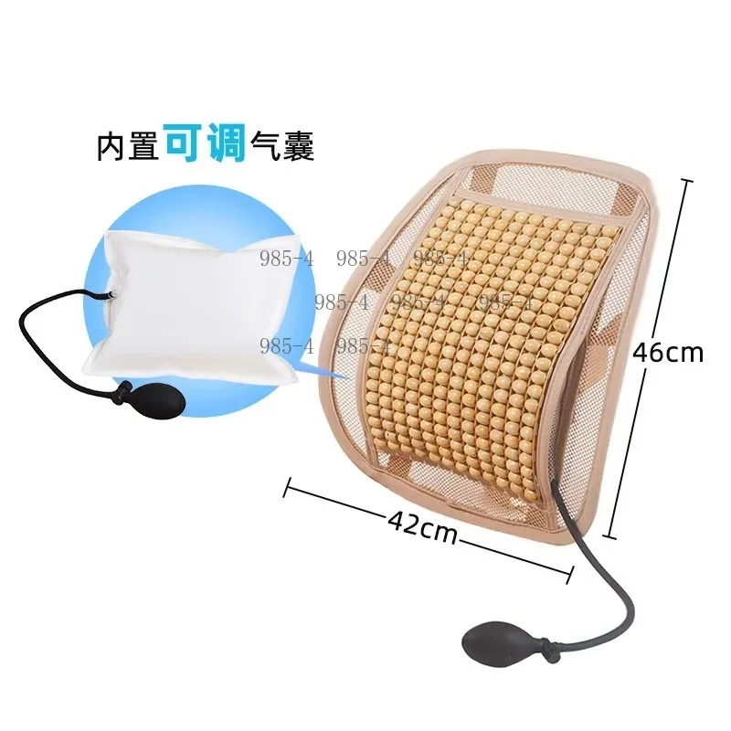Office Sitting Waist Cushion Airbag Adjustment Design Massage Back Support Pad