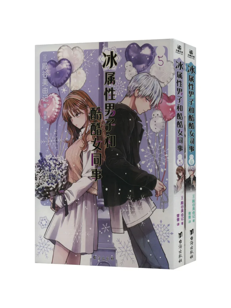 

Книга-Winshare Ice Attribute для мужчин и крутой женской коллеги 5 6