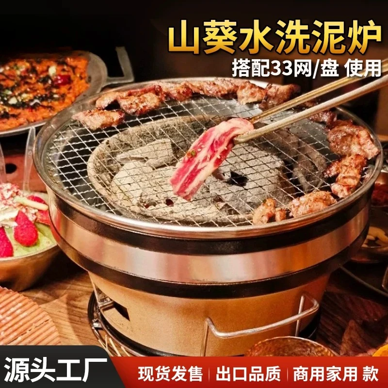Japanese clay stove ceramic barbecue grill Japanese grill large barbecue grill wasabi third generation commerc