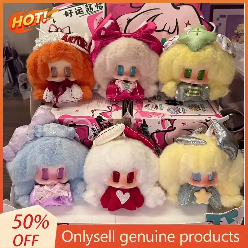 

Blind Box Super Vitality Factory Good Luck Sauce Lin Series Sauce Sauce Blind Box Doll Pendant