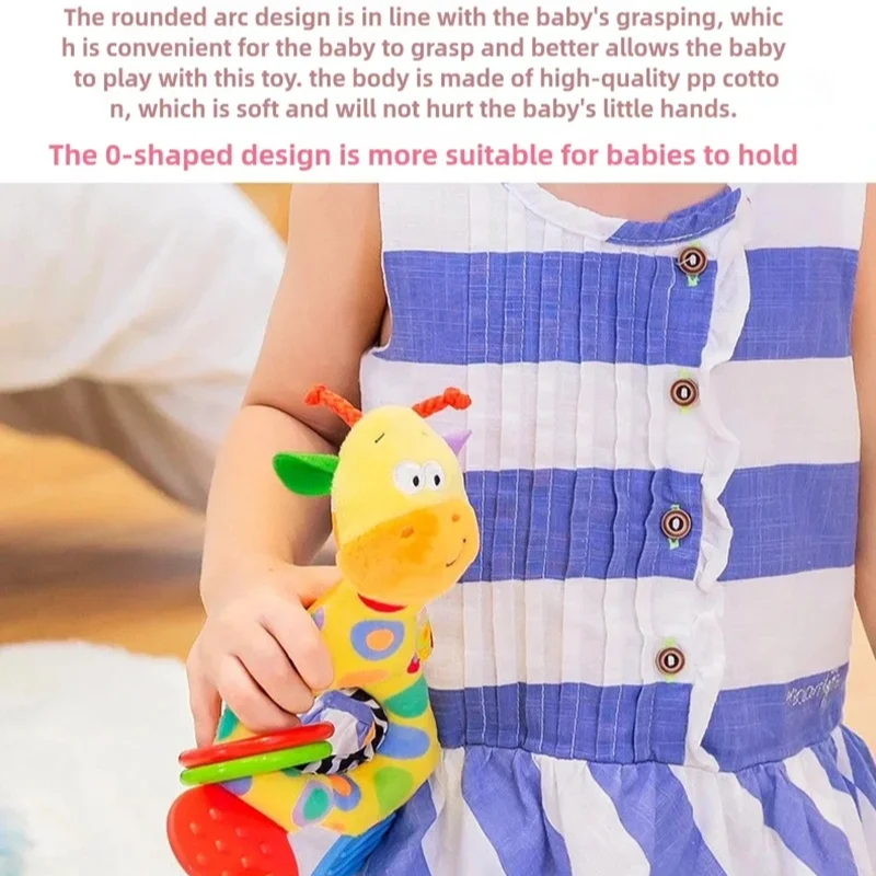 동물 기린 아기 부드러운 봉제 인형 치발기 인형 귀여운 어린이 유아 아기 치아발육 장난감 신생아 감각 봉제 장난감