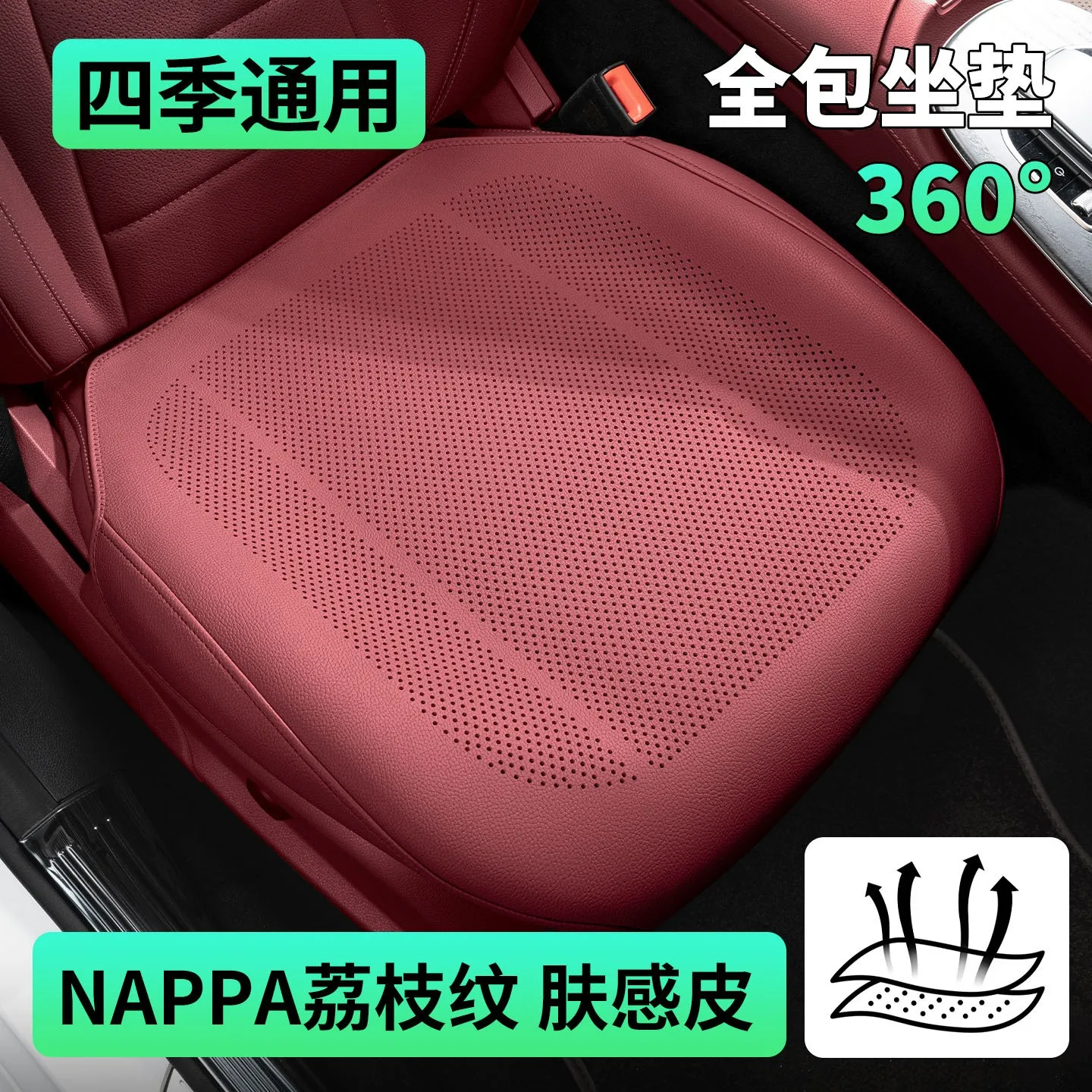 

Car Seat Covers NAPPA leather Seat Cushions For BYD King DM-i Dolphin Song Pro PLUS DM-i Qin PLUS DM-i ATTO3 YUAN Plus Sealion 7