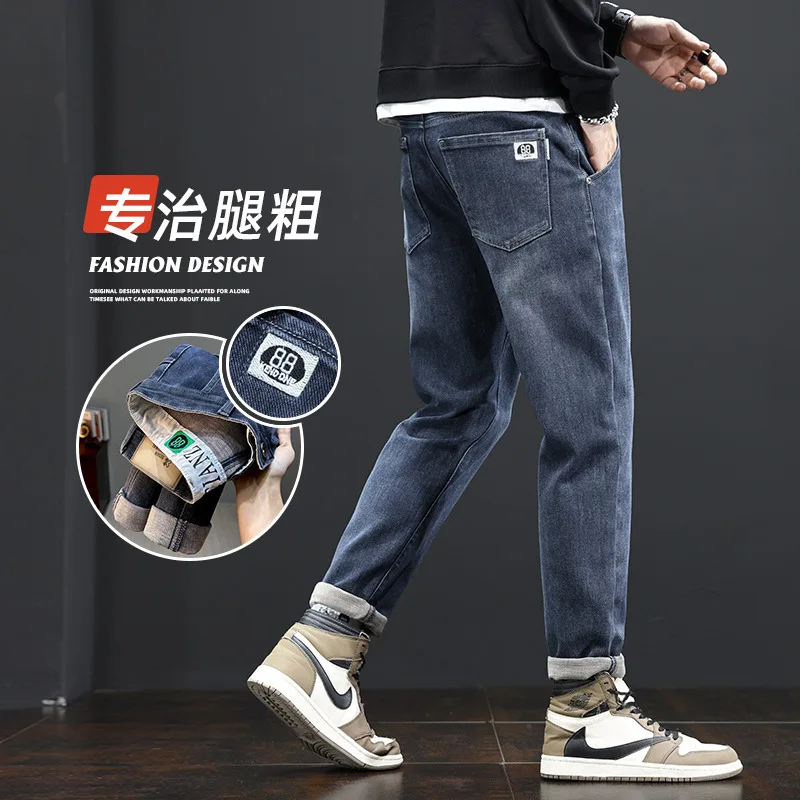 

New Men'S Jeans Autumn Versatile Fashion Straight Men'S Stretch Casual Pants Trendy