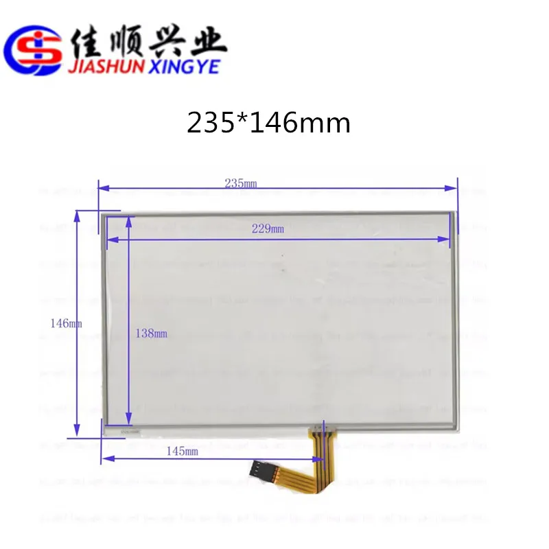 JIASHUN Four wire resistor touch handwriting external screen glass 235x146mm