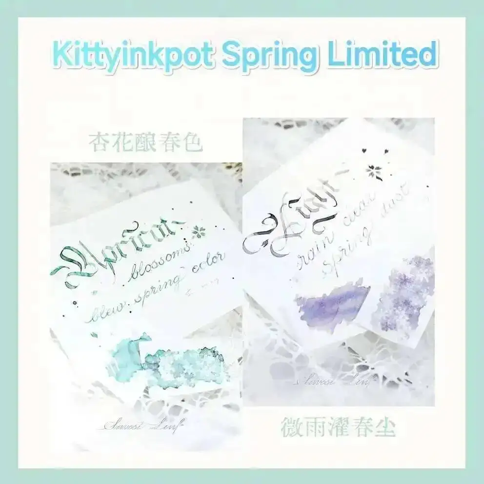 2025 Spring Limited Edition | Apricot Blossom Brewing Spring &Light Rain Washing Spring Dust Color Ink Layered Ink