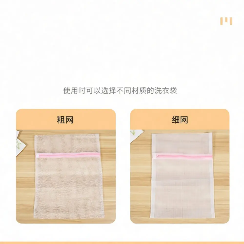 Premium Laundry Bags Set Mesh Washing Pouch For Machine Wash Protection Durable Polyester Bra Underwear Sorting Organizer Bag