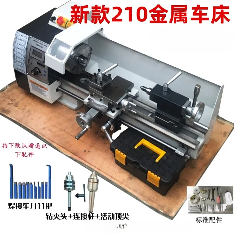 

WM210 Miniature Mini Multifunctional Machine Tool Metal Stainless Steel Precision Machining Small Lathe