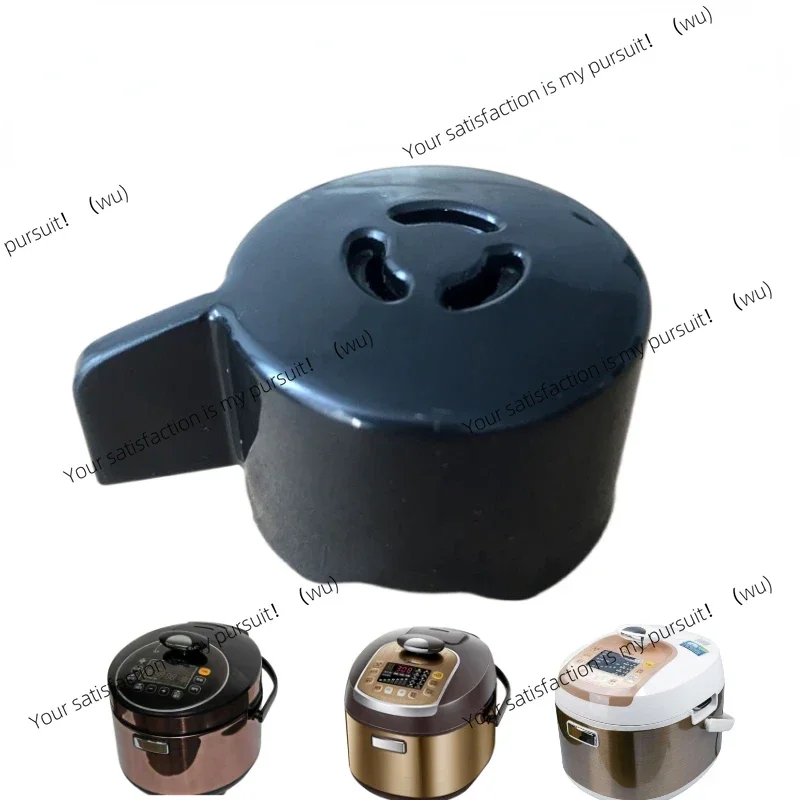 1PC Electric pressure cooker exhaust valve rice cooker relief steam limiting safety valve for Midea electric pressure cooker