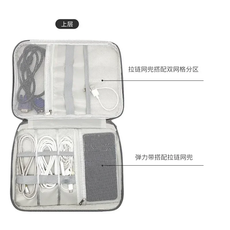 3 Tier Portable Wire USB Line Holder Bag Travel Power Bank Earphone Line Organizer Box Mouse Charging Line Storage Ziplock Bag