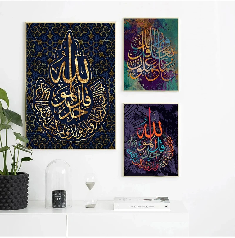 Islamic Calligraphy Canvas Paintings on The Wall Muslim Religious Posters and Print Modern Wall Art Pictures for Home Decoration