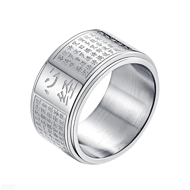 Blessing Prajnaparamita Heart Sutra Ring Men Jewelry Ethnic Style Double Layers Rotatable Ring Male Female Finger Accessories