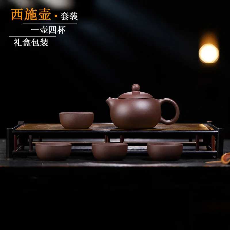 High Quality Yixing Handmade Clay Teapot Suit Ore Purple Xi Shi Pot Sets One Four Cups Household Set