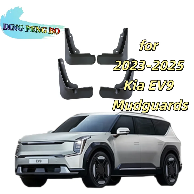 FOR new KIA EV9 2023 2024 2025 Mudguard Fender Mud Flaps Guards Splash Mudflaps Car Accessories 4pcs